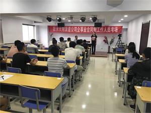監(jiān)控、輔警、檢測(cè)、監(jiān)測(cè)、外勤筆試考試